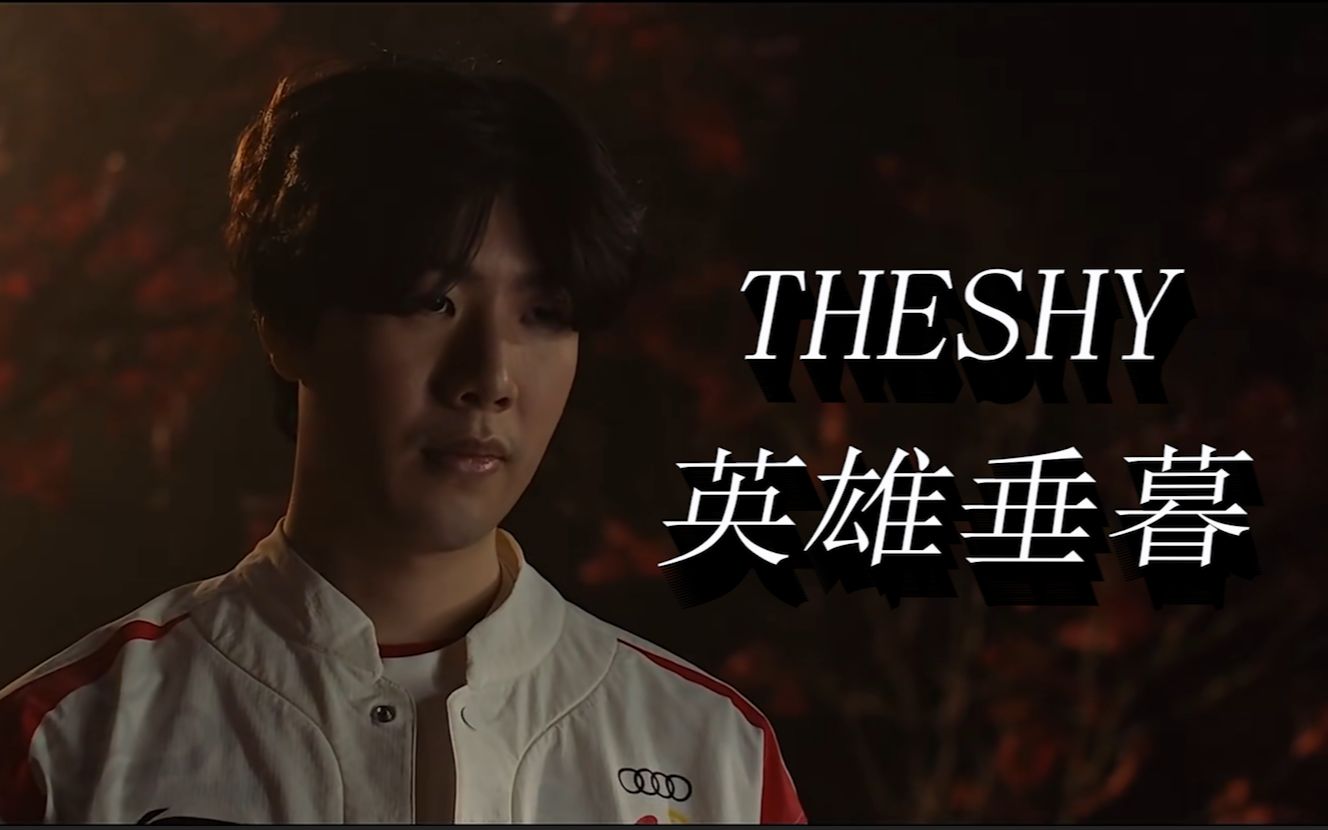 最終成就了 最終成就了