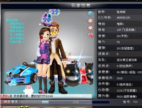 瓦尼的合作 瓦尼的合作