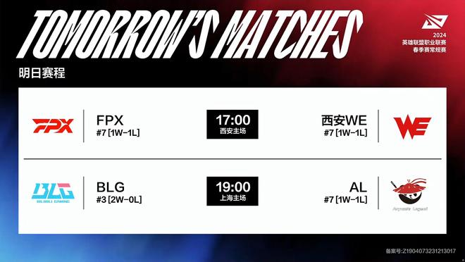 让湖人重新 让湖人重新